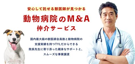 熱海で安心してペットを託せる動物愛護病院選びのすべて