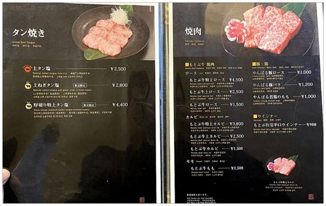 燒肉 本部 牧場 分店