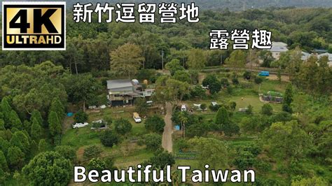 營地推薦：探索台灣各地美麗營地