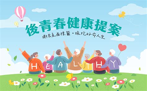 牛磺酸揭秘：健康與應用全解析