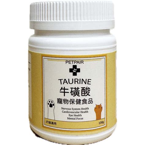 牛磺酸（Taurine）