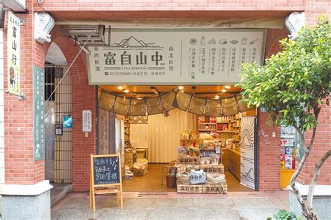 特色店家: