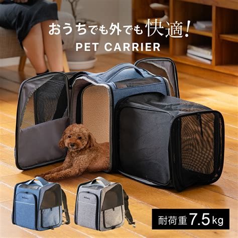 犬とのお出かけに欠かせない！リュック型のキャリーバッグ徹底ガイド