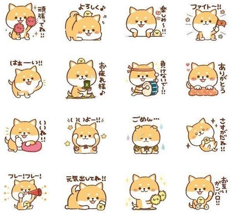 犬のスタンプでコミュニケーションを豊かにしよう！