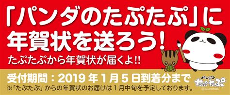 犬年ワンだふるな年賀状を送ろう！