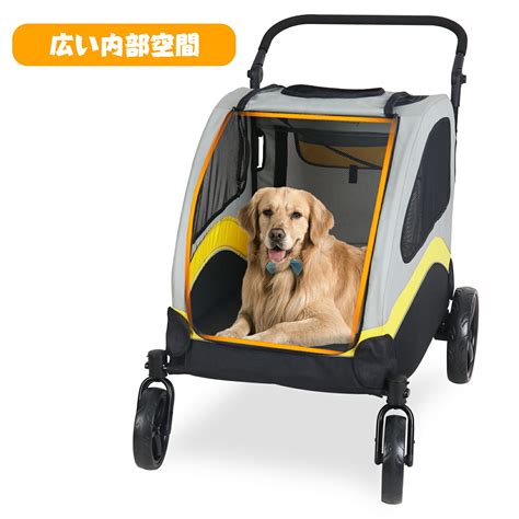 犬用: