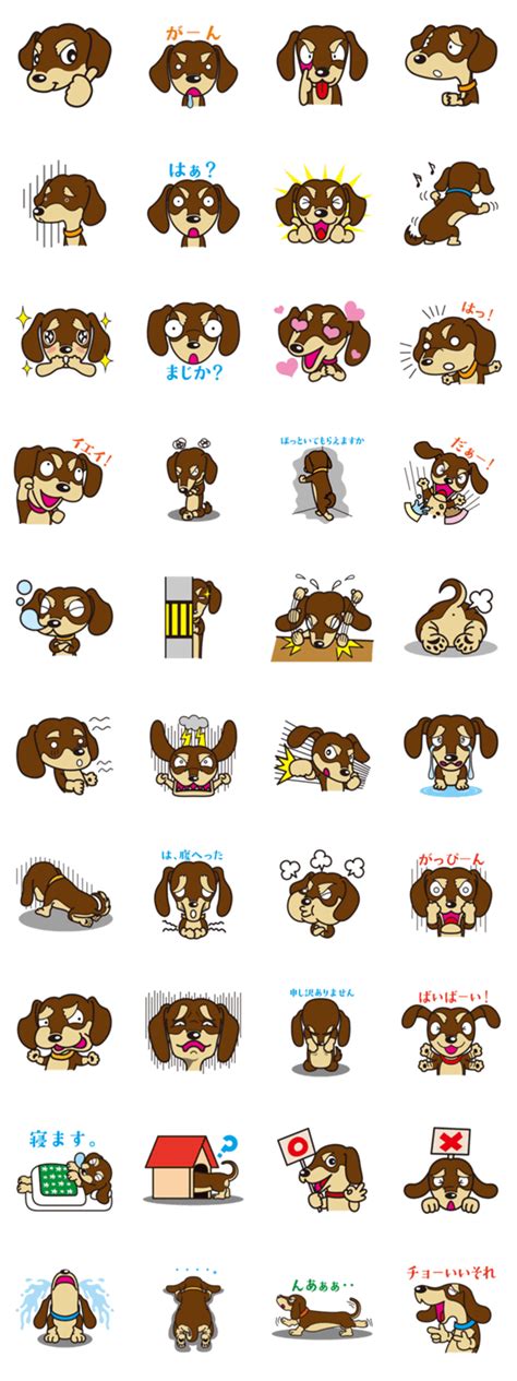 犬種別スタンプでキュートに表現！