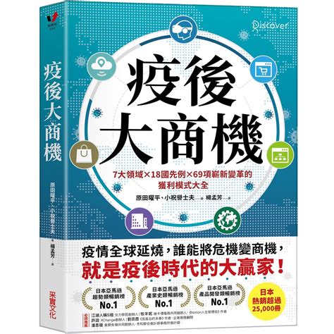 狂熱中文：引爆無限潜能和嶄新商機