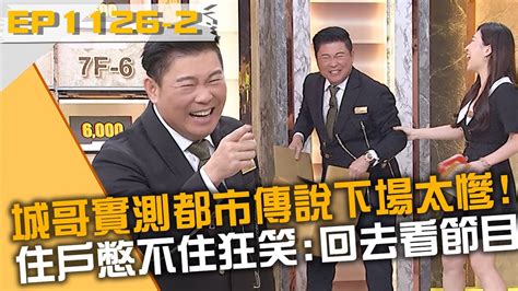 狗人香港：城市傳說，還是真實事件？