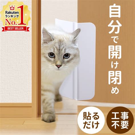 猫が引き戸を開けるのを防ぐための効果的なストッパー