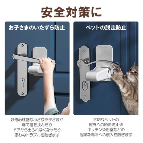 猫によるドアノブの開錠対策徹底ガイド