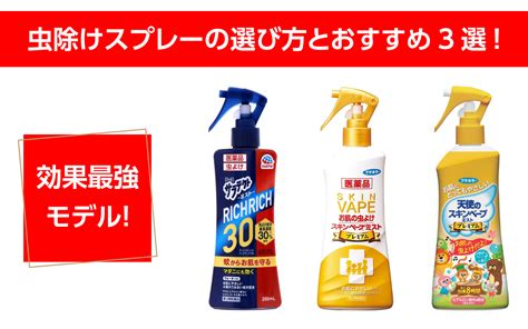 猫に安全な虫除けスプレーの選び方と効果的な虫除け対策