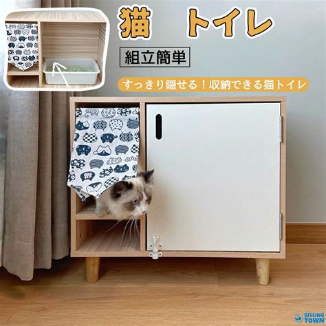 猫のトイレカバーを徹底解説！衛生面や快適性をアップさせて愛猫を幸せに