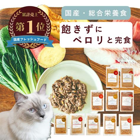 猫の健康維持に最適なキャットフード評価ガイド