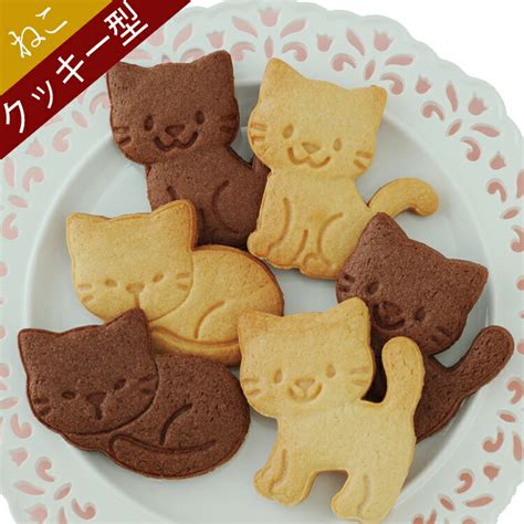 猫型クッキー型で可愛らしい猫の形のクッキーを作る