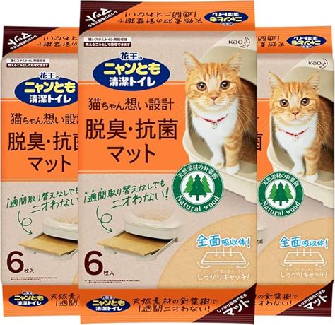 猫用トイレシートの選び方と効果的な使い方