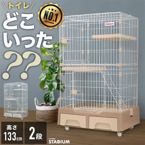 猫 の ゲージ 安い