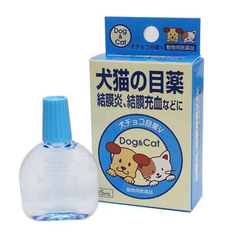 猫 用 目薬 市販