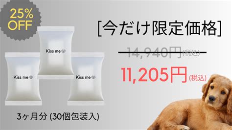 獣医師推薦の製品：