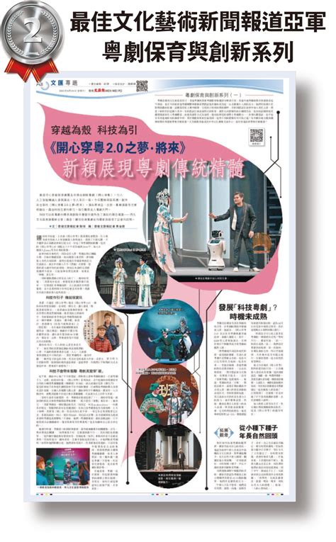 獨家新聞和分析：