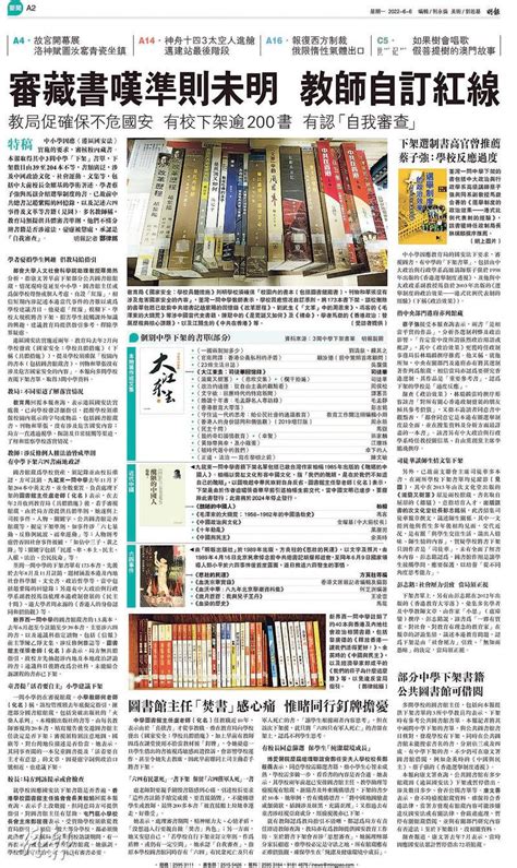 獨家新聞：深度剖析中文內容產業的盛況與潛力