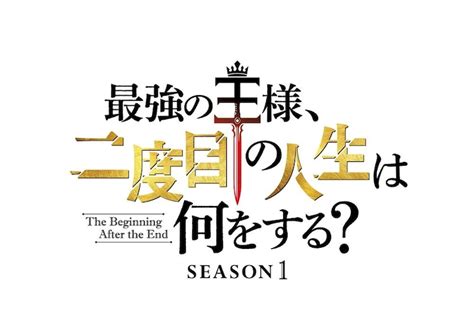 王様の人生：重圧、孤独、そして責任