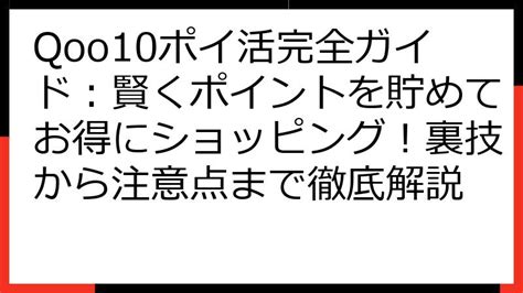 玩具の通販サイト徹底ガイド：賢くお得に、お気に入りのおもちゃを手に入れよう！