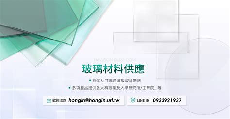 玻璃加工廠：將平凡變非凡