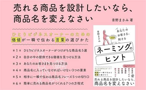 珍しい犬のネーミングアイデア、ヒント、インスピレーション