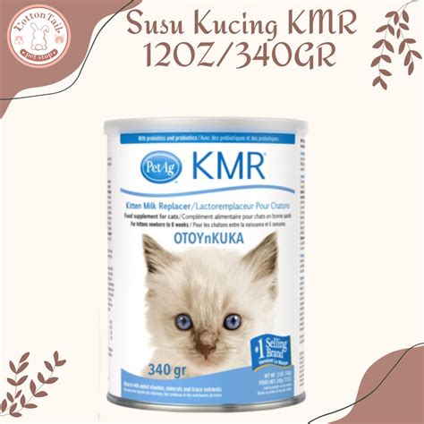 珮蒂嘉KMR第二階段幼貓離乳飼料