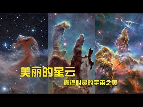 璀璨金靛月：探索宇宙深處的神祕之美