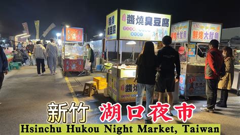 環中路夜市：高雄最大、最受歡迎的夜市