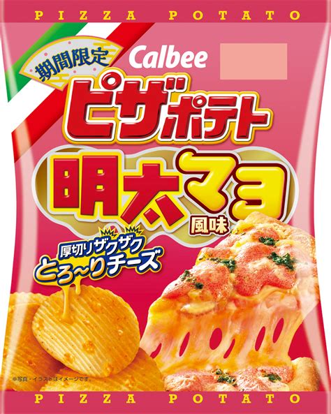 甘いポテトにトッピングで風味アップ！バリエーション豊富なおすすめトッピング10選