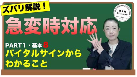 産まれる兆候：生命の誕生を告げるサイン