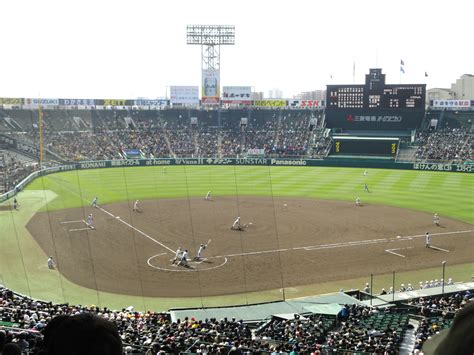 甲子園球場