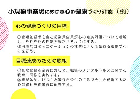 男性のための自己メンタルケアガイド: 心身の健康を維持するための包括的なアプローチ