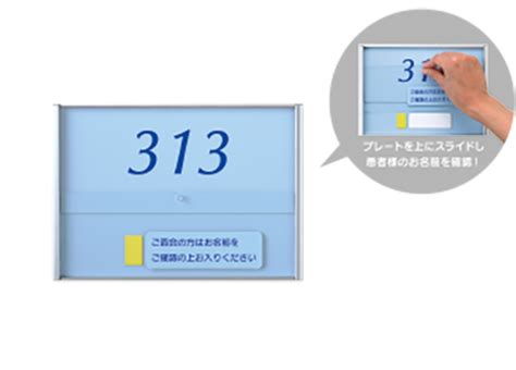 病院名札であなたの患者対応を向上させる