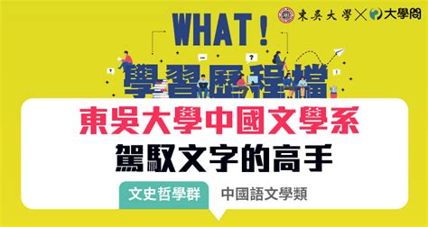 瘋狂中文：駕馭中文狂潮的終極指南