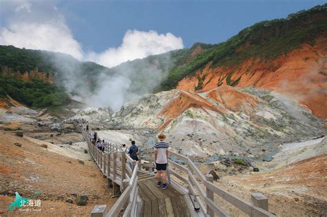 登別溫泉：日本北海道的溫泉天堂