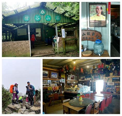 登山故事館