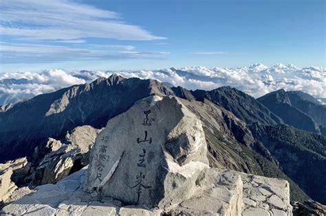 登山 兩 天 一夜