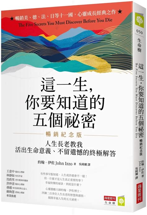 發現純中文搜尋的五個祕技，提升 100 倍的網站流量！