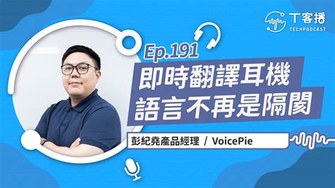 白楊中文：讓溝通無國界