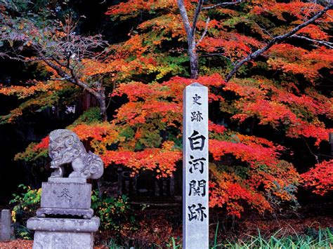 白河 関の里： 歴史と文化の宝庫