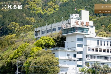 白百合荘で心身ともにリフレッシュ！絶景と温泉を楽しむ国民宿舎