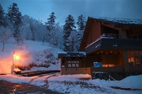 白銀荘 蔵王：非日常を体験できる雪見の宿