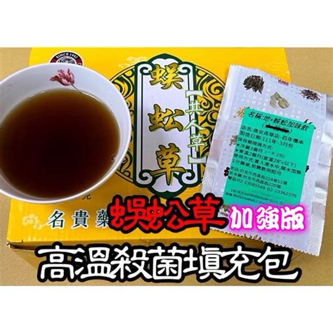 百年老店，品質保證