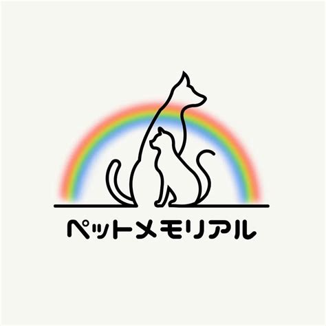 皆様の大切な家族であるペットの健康と幸せを最優先に考えています。