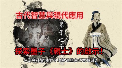 皇家中文：古代語言的現代應用