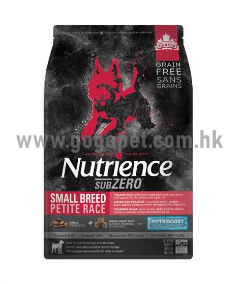 皇家寵物食品 Nutrience SubZero：升級您的寵物營養體驗